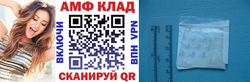 Amphetamine Розовый  hydra рабочий сайт  Тверь 