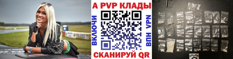 Alfa_PVP СК КРИС  где продают наркотики  Тверь 