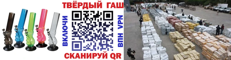 Гашиш гашик  Тверь 