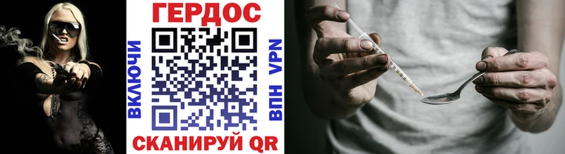 нарко площадка официальный сайт  магазин продажи наркотиков  Тверь  ГЕРОИН Heroin 