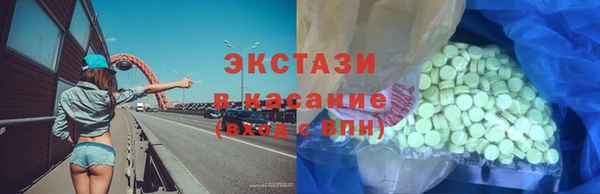 трава Алексеевка