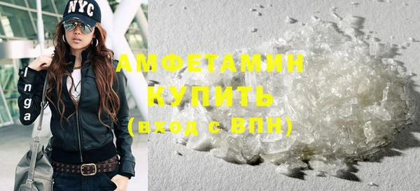 трава Алексеевка