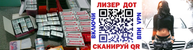 Лсд 25 экстази ecstasy Тверь