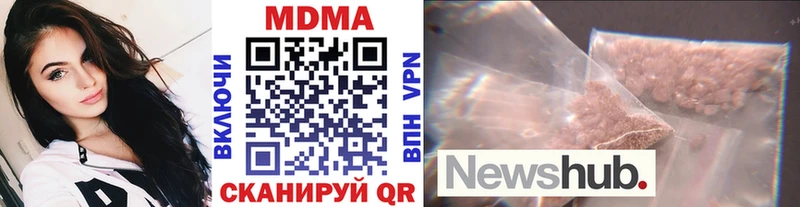 KRAKEN как войти  Тверь  МДМА Molly  как найти наркотики 
