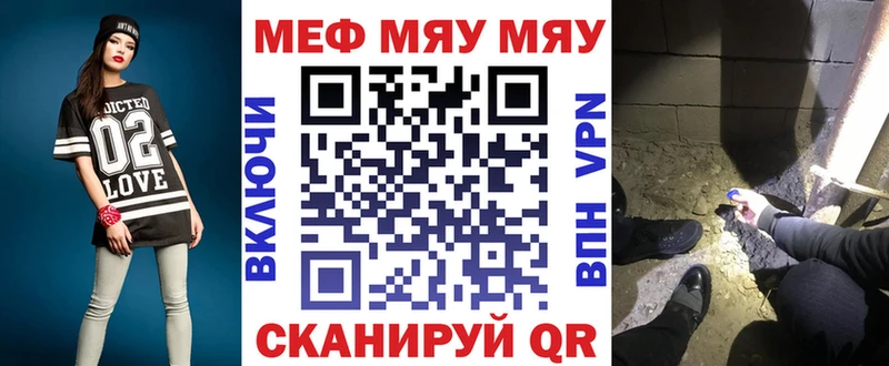 купить цена Тверь Меф VHQ