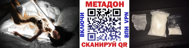 МЕТАДОН VHQ  цены   Тверь 