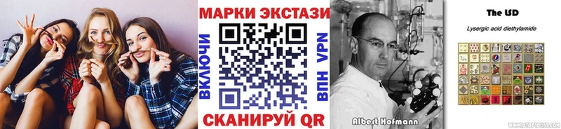 купить наркотик  Тверь  Марки N-bome 1500мкг 