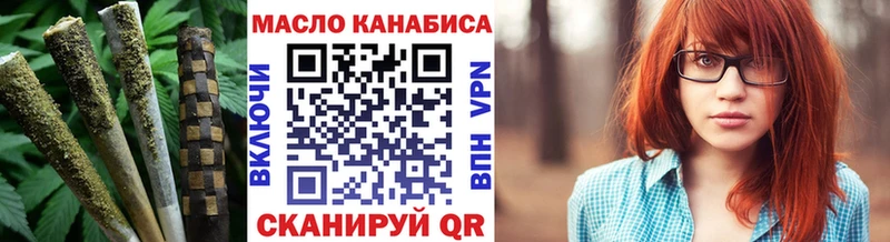Дистиллят ТГК концентрат  Тверь 
